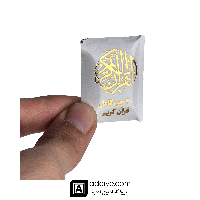 قرآن بند انگشتی طلاکوب